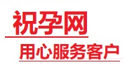 淮上捐卵试管助孕机构-代媽网